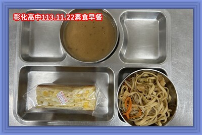 113.11.22素早
