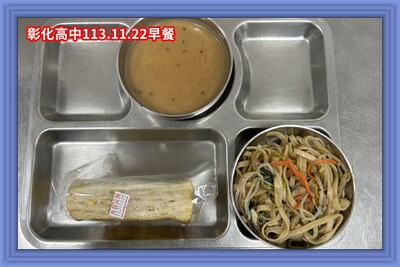113.11.22早