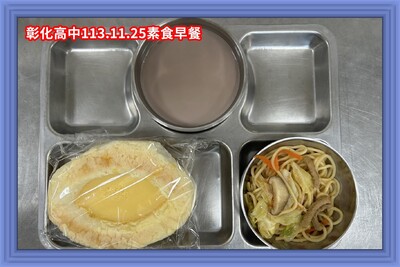 113.11.25素早