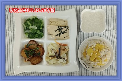 113.11.28午