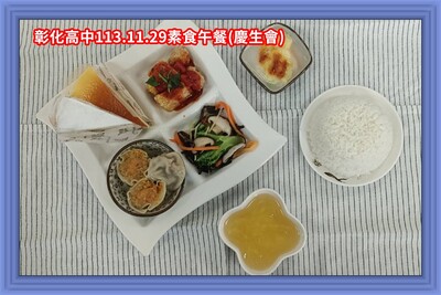 113.11.29素午(慶生會)