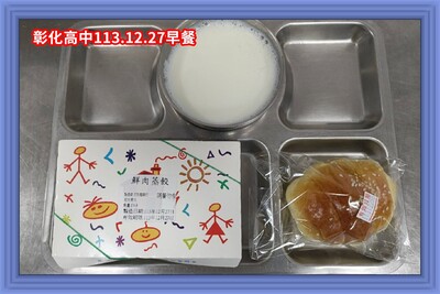 113.12.27早