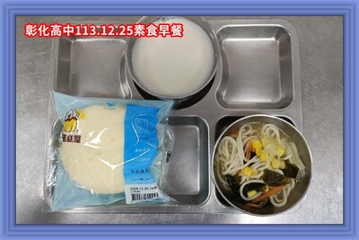 113.12.25素早