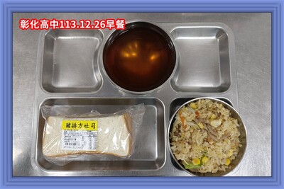 113.12.26早