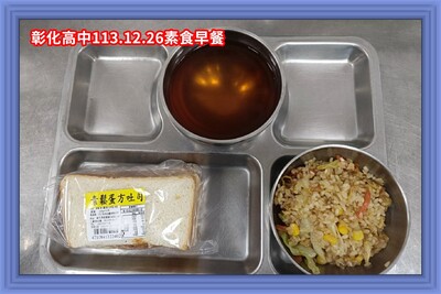 113.12.26素早