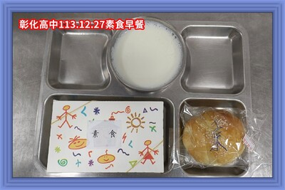 113.12.27素早