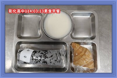 114.03.13素早