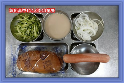 114.03.11早