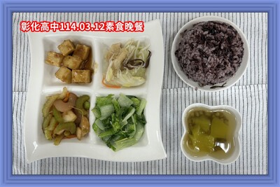114.03.12素晚