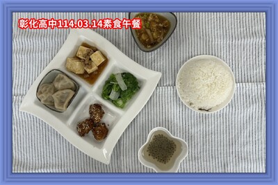 114.03.14素午
