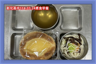 114.03.14素早