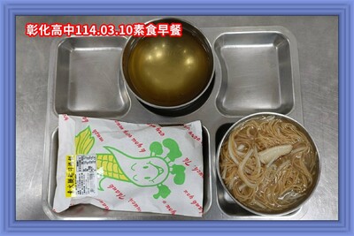 114.03.10素早