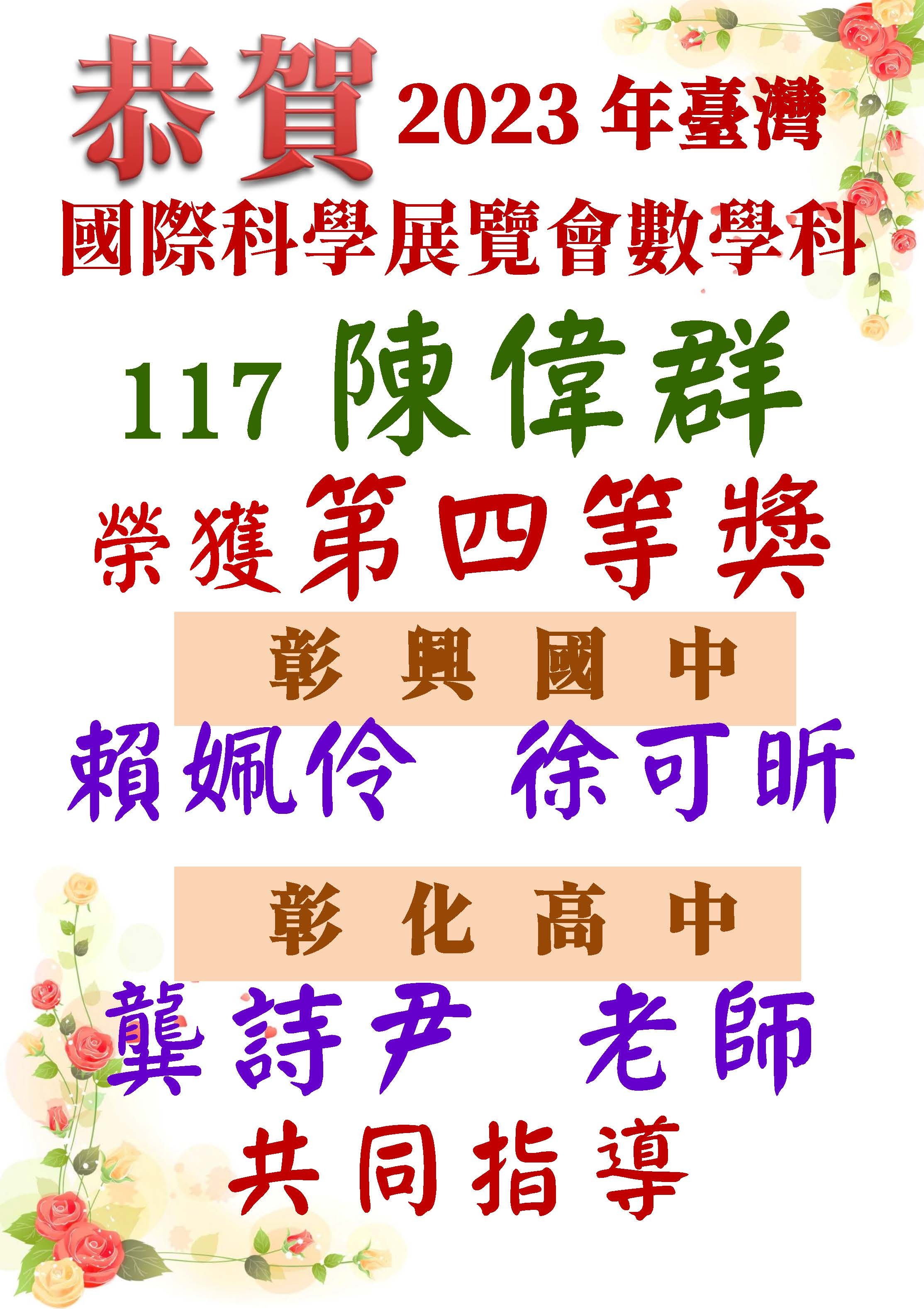 國