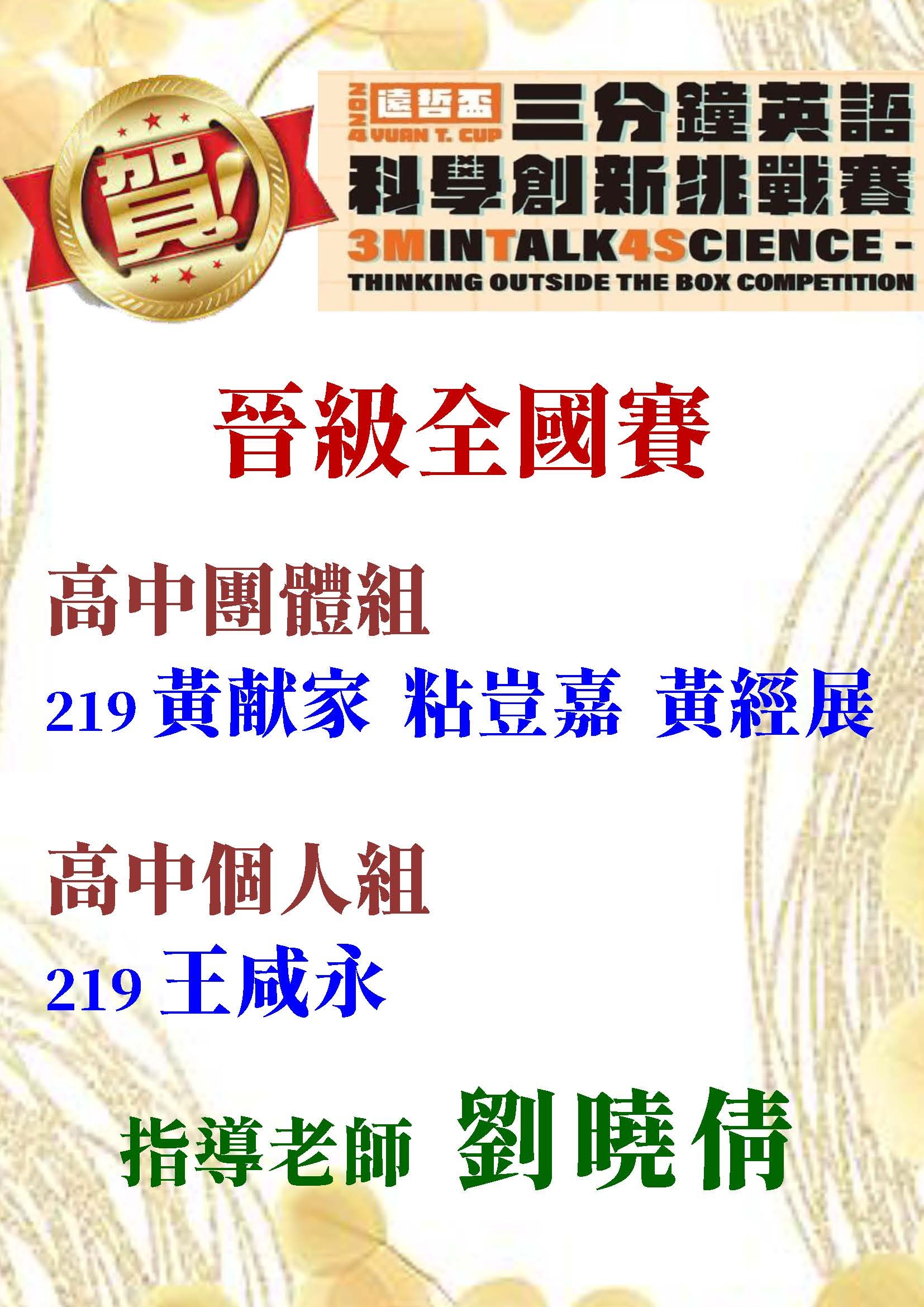 三