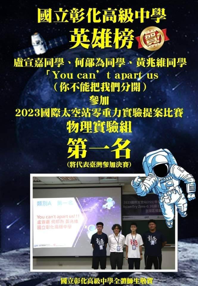 英雄榜