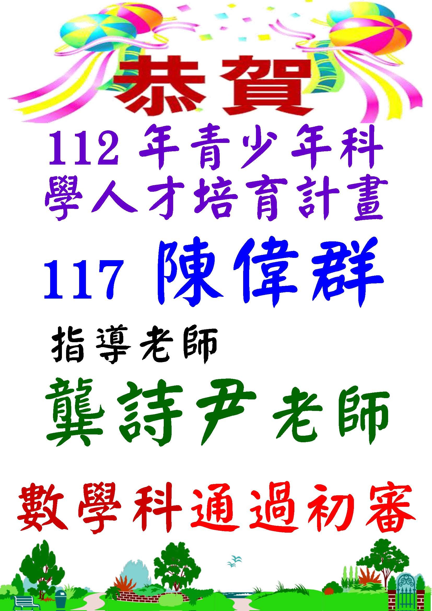 青少