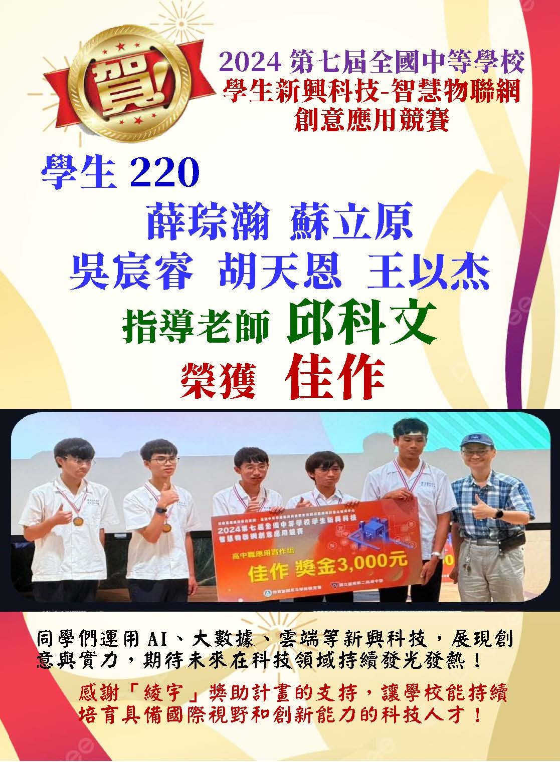 物聯