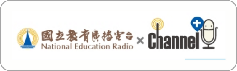 Link to 國立教育廣播電台(另開新視窗)
