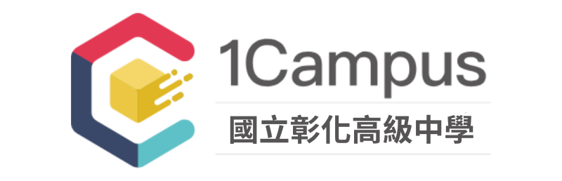 1campus(另開新視窗)