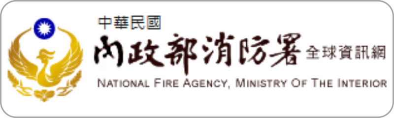 Link to 防災知識(另開新視窗)