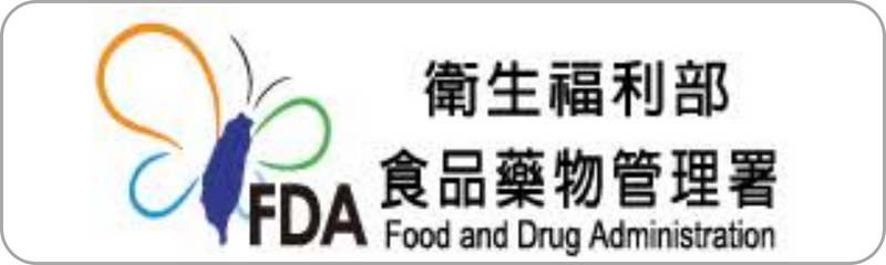 Link to 衛生福利部食品藥物管理署(另開新視窗)