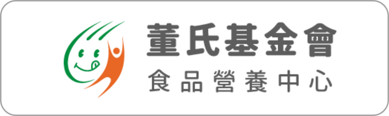 Link to 董氏基金會食品營養特區(另開新視窗)