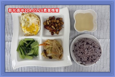 114.05.28素晚
