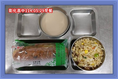 114.05.29早