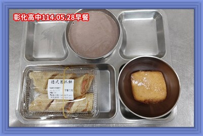 114.05.28早