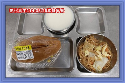 114.05.26素早