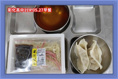 114.05.27早