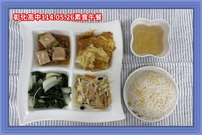 114.05.26素午