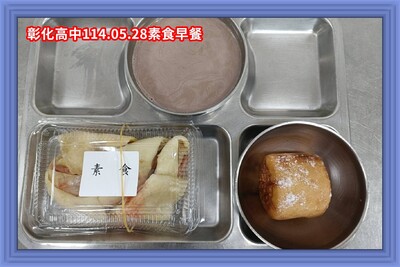 114.05.28素早