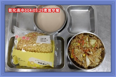 114.05.29素早