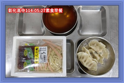114.05.27素早