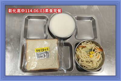 114.06.03素早