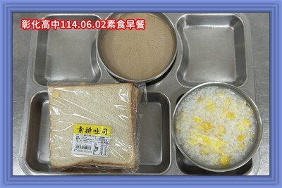 114.06.02素早