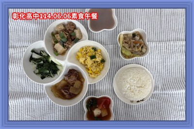 114.06.06素午