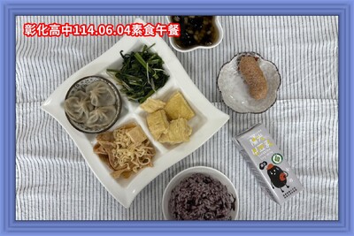 114.06.04素午