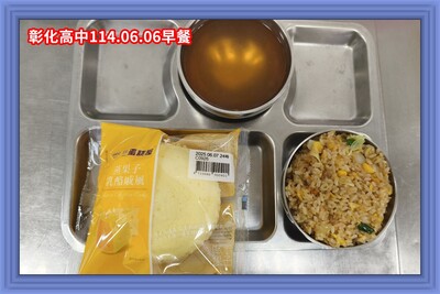 114.06.06早