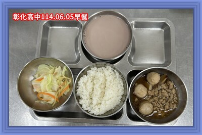 114.06.05早