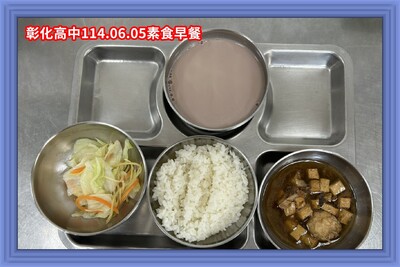 114.06.05素早