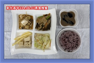 114.06.03素晚