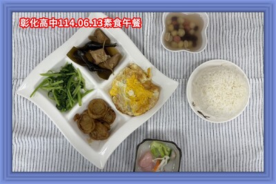 114.06.13素午