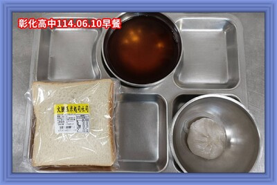 114.06.10早