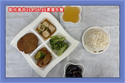 114.06.10素午