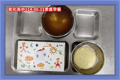 114.06.11素早
