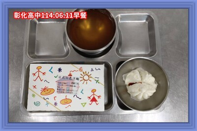 114.06.11早