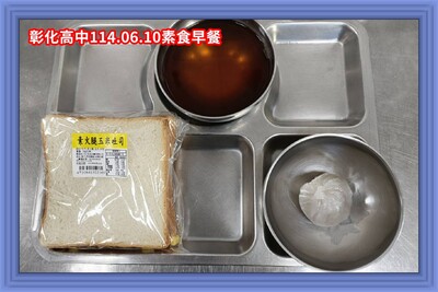 114.06.10素早