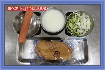 114.06.12早
